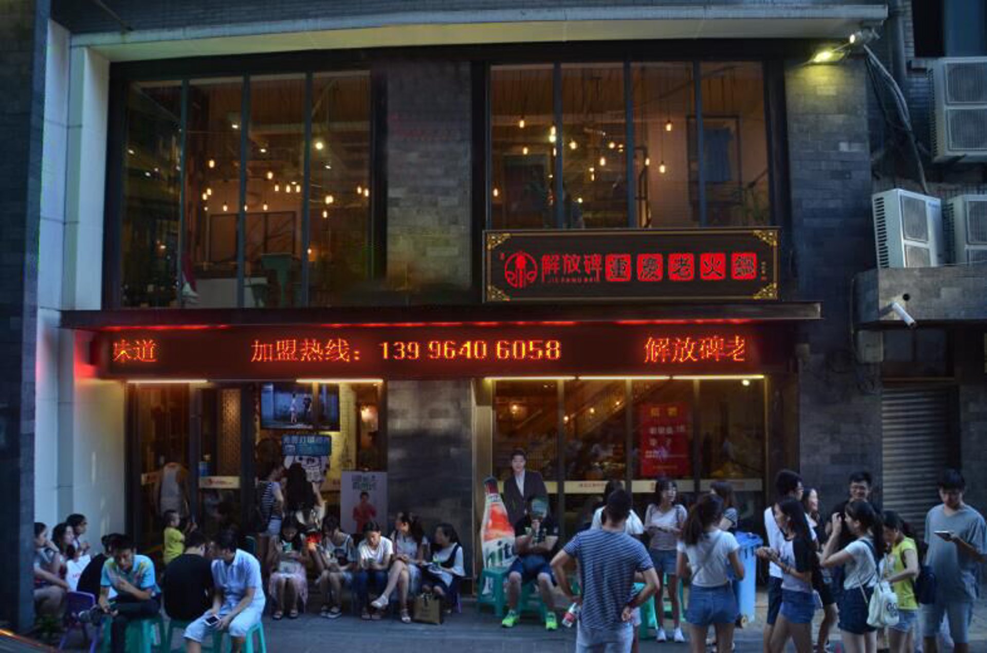 鼎仙阁餐饮