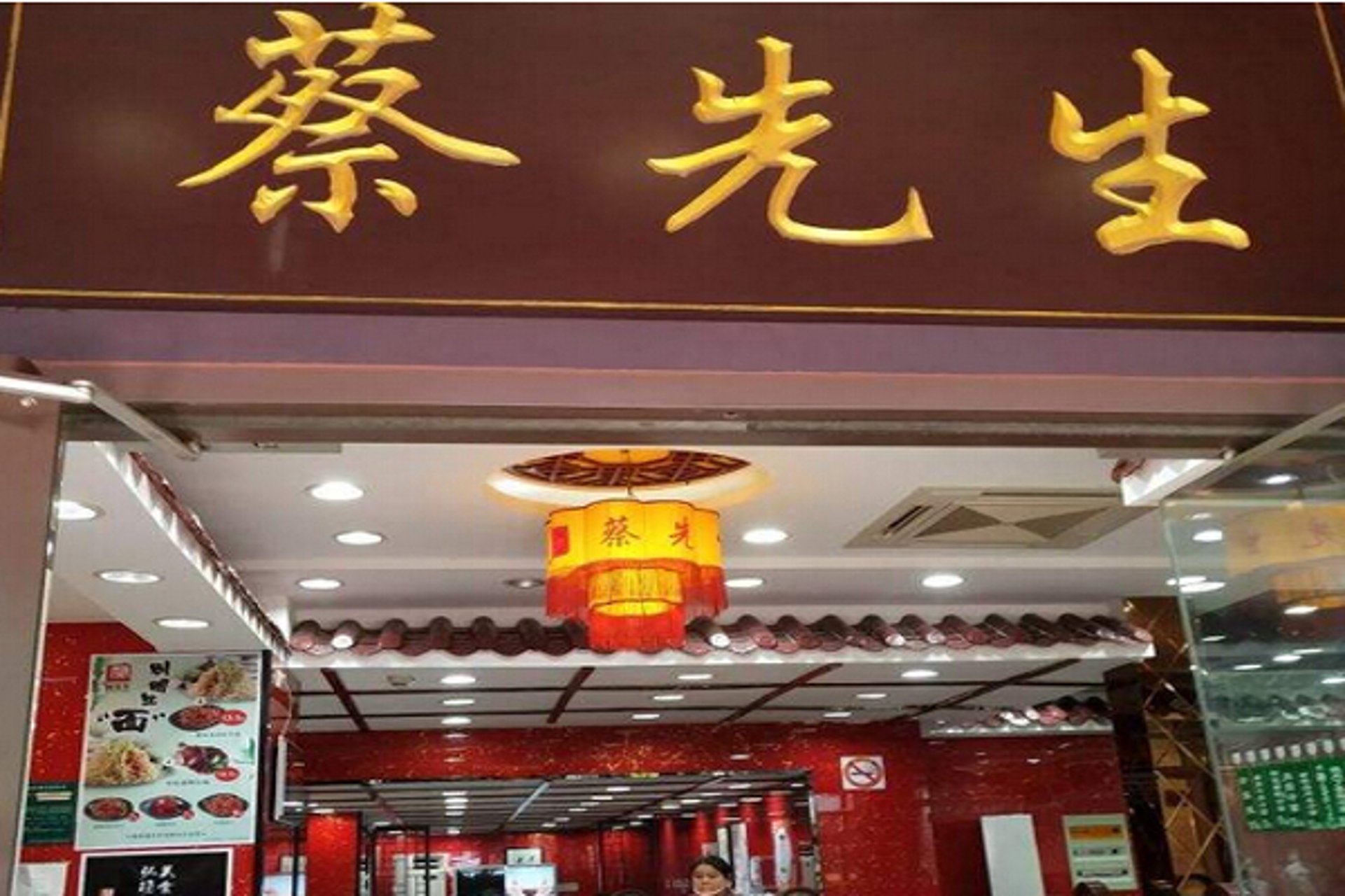 鼎仙阁餐饮